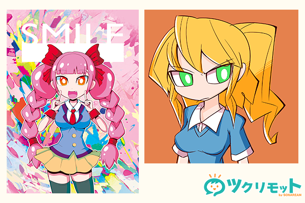 イラストレッスンのイメージ